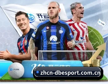 DB电竞的故事 - 体育资讯内容服务 | dbdianjing